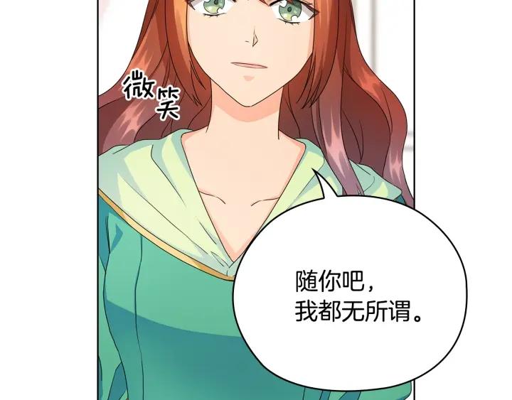 替身女配她逃了漫画,第45话 来者不善60图