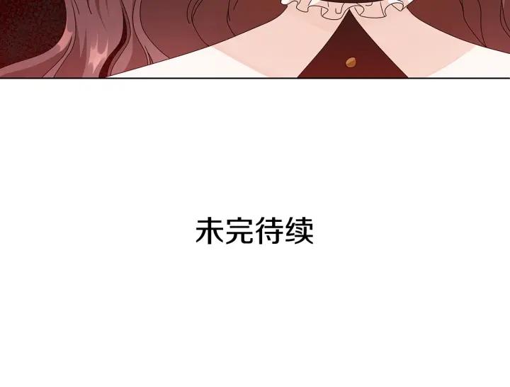 替身女配她逃了漫画,第47话 两个男人104图