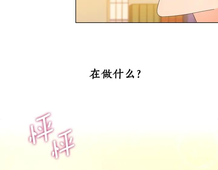 替身女配她逃了漫画,第47话 两个男人8图