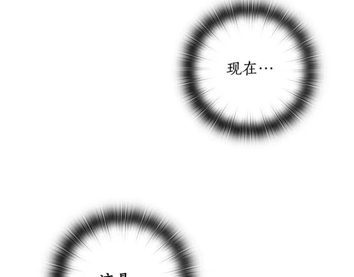 替身女配她逃了漫画,第47话 两个男人5图