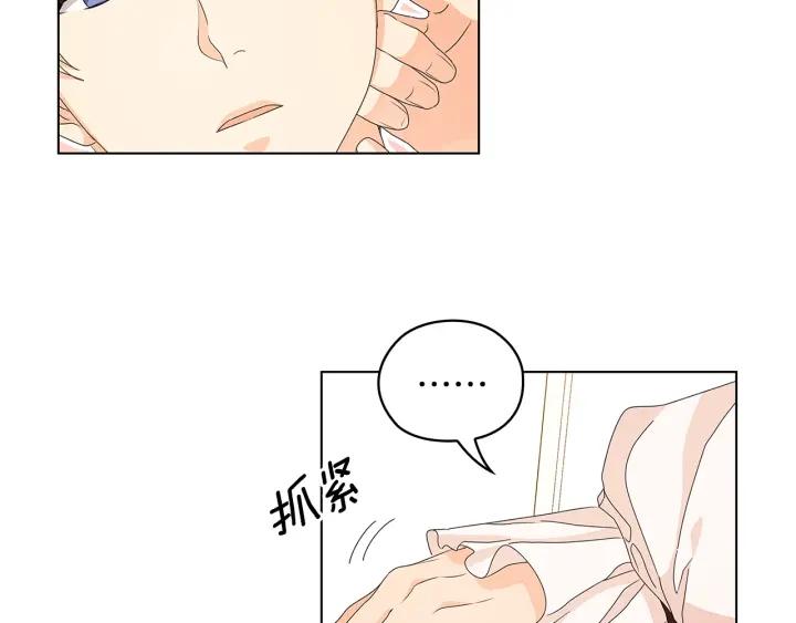 替身娇妻总裁追妻如命漫画,第48话 假戏真做67图