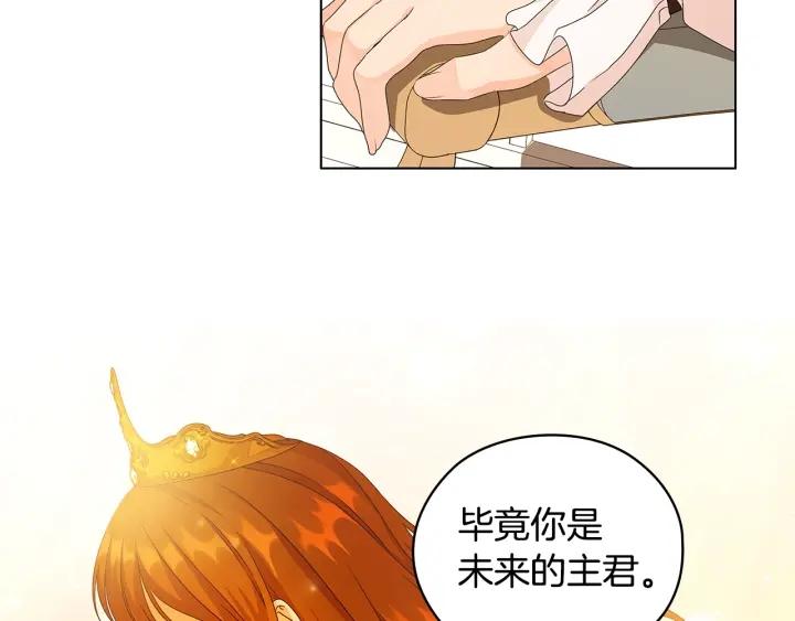 替身娇妻总裁追妻如命漫画,第48话 假戏真做68图