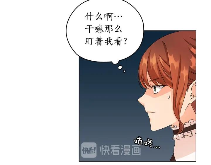 替身女婢漫画,第48话 假戏真做10图