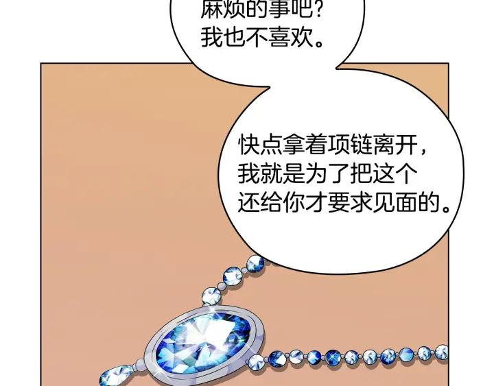 替身娇妻总裁追妻如命漫画,第48话 假戏真做45图