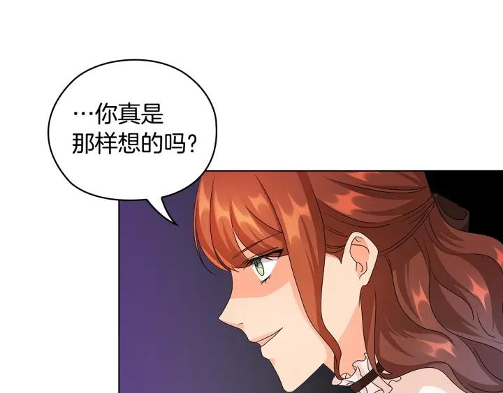 替身娇妻总裁追妻如命漫画,第48话 假戏真做72图