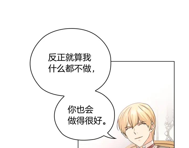 替身娇妻总裁追妻如命漫画,第48话 假戏真做29图