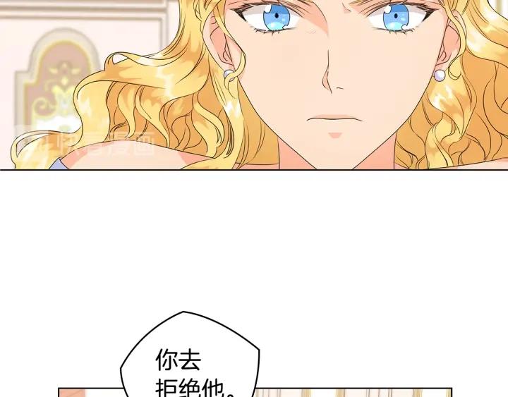 替身女婢漫画,第48话 假戏真做100图