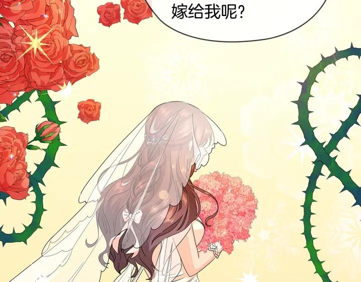 替身娇妻总裁追妻如命漫画,第48话 假戏真做33图