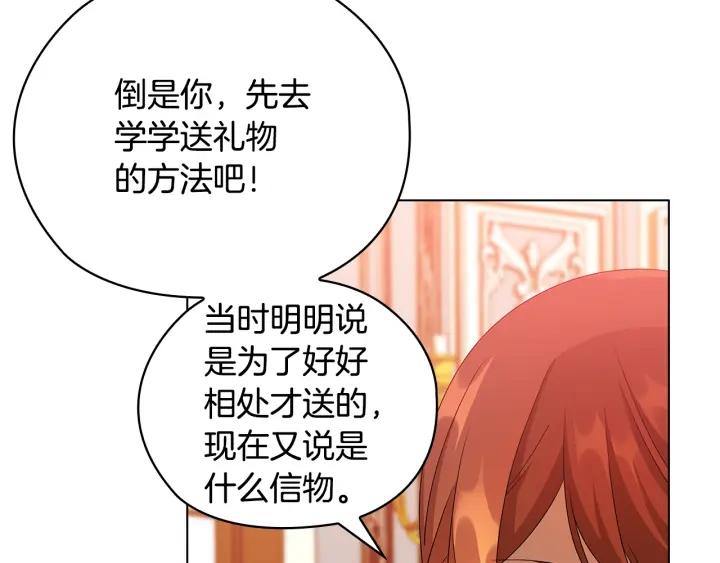 替身娇妻总裁追妻如命漫画,第48话 假戏真做52图