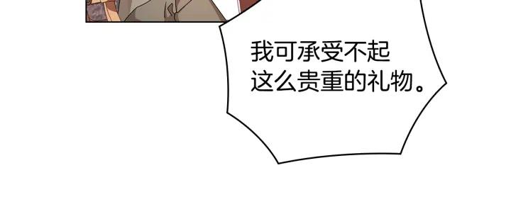 替身女婢漫画,第48话 假戏真做48图