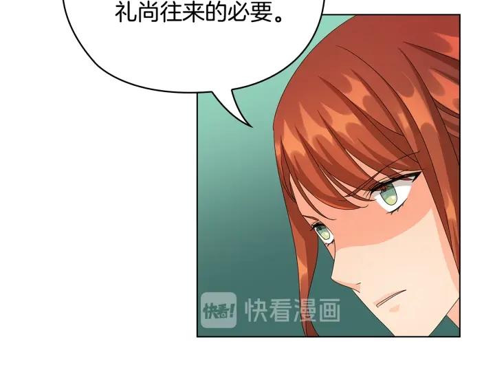 替身娇妻总裁追妻如命漫画,第48话 假戏真做65图