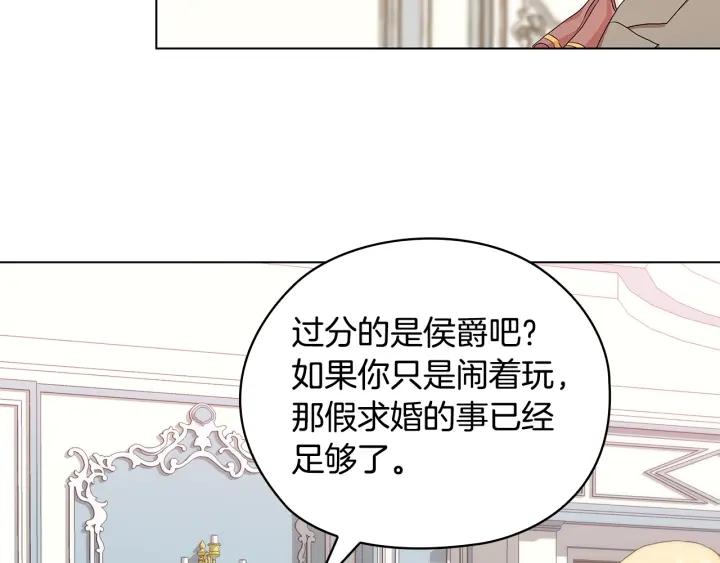 替身娇妻总裁追妻如命漫画,第48话 假戏真做40图