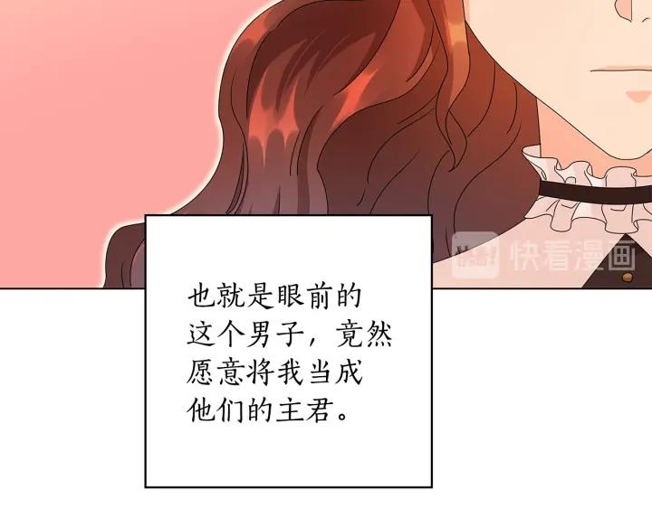 替身女婢漫画,第48话 假戏真做83图