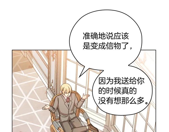 替身娇妻总裁追妻如命漫画,第48话 假戏真做59图