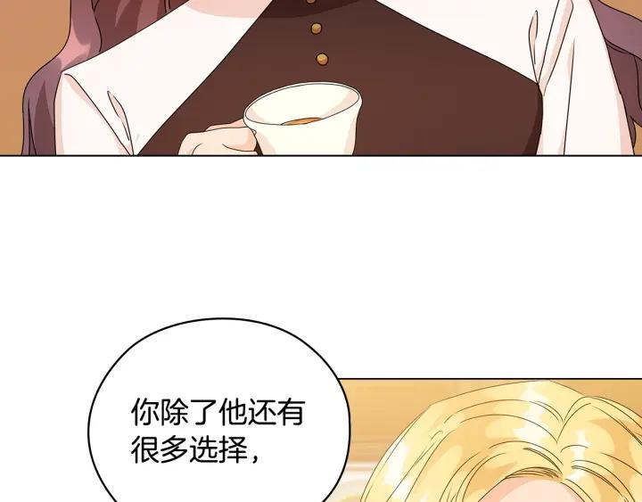 替身甜妻漫画,第49话 非他不可90图