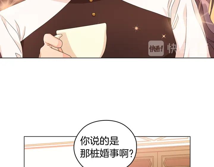 替身甜妻漫画,第49话 非他不可27图