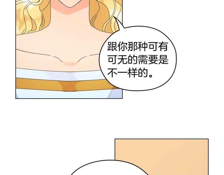 替身甜妻漫画,第49话 非他不可72图