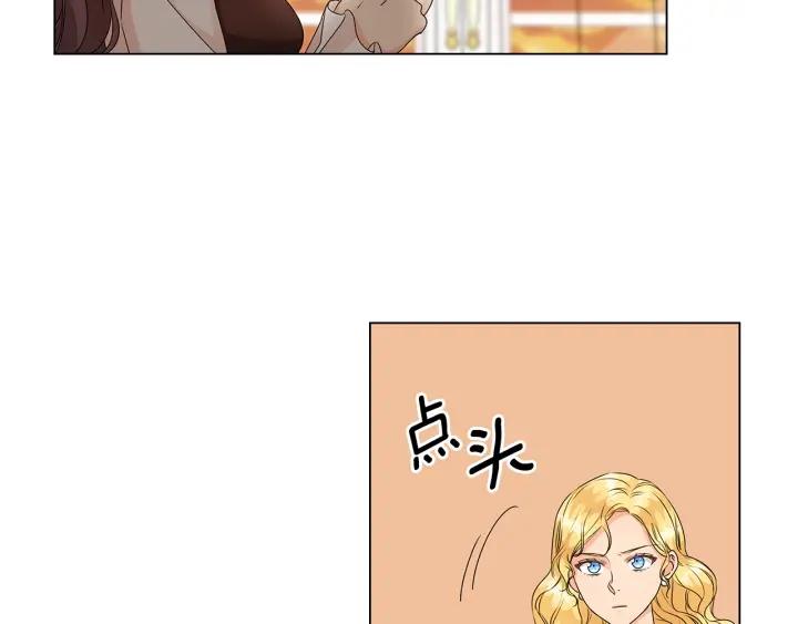 替身甜妻漫画,第49话 非他不可30图