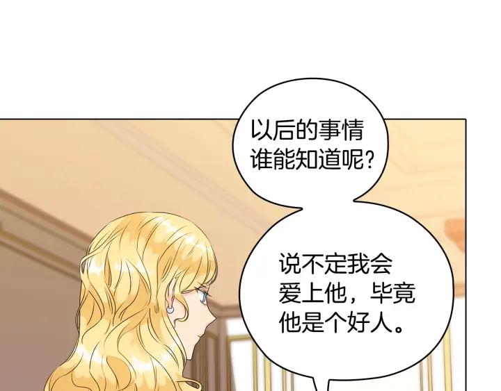 替身甜妻漫画,第49话 非他不可54图