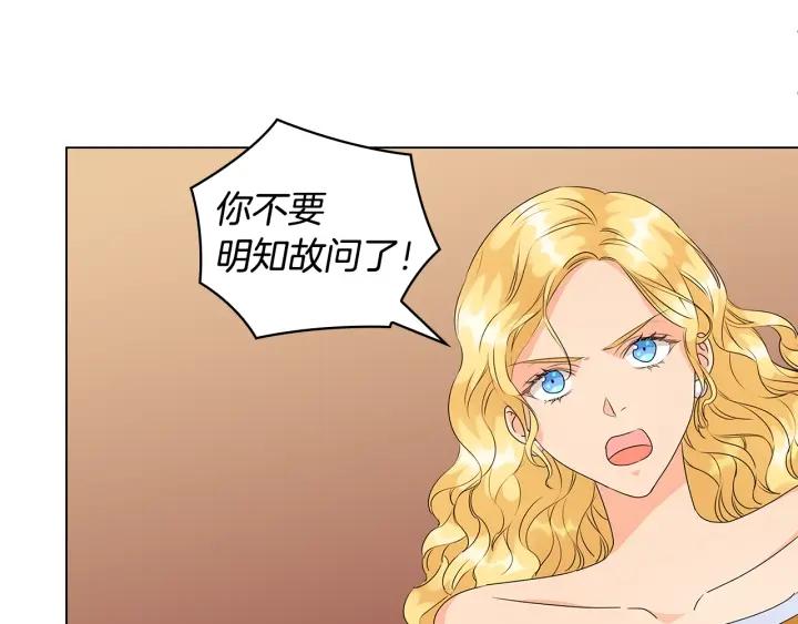 替身甜妻漫画,第49话 非他不可36图