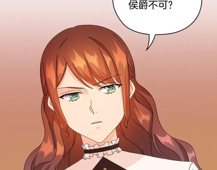 替身甜妻漫画,第49话 非他不可89图