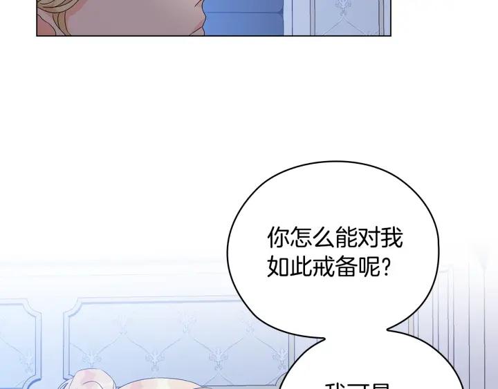 替身女配她逃了漫画,第51话 无法选择的人69图