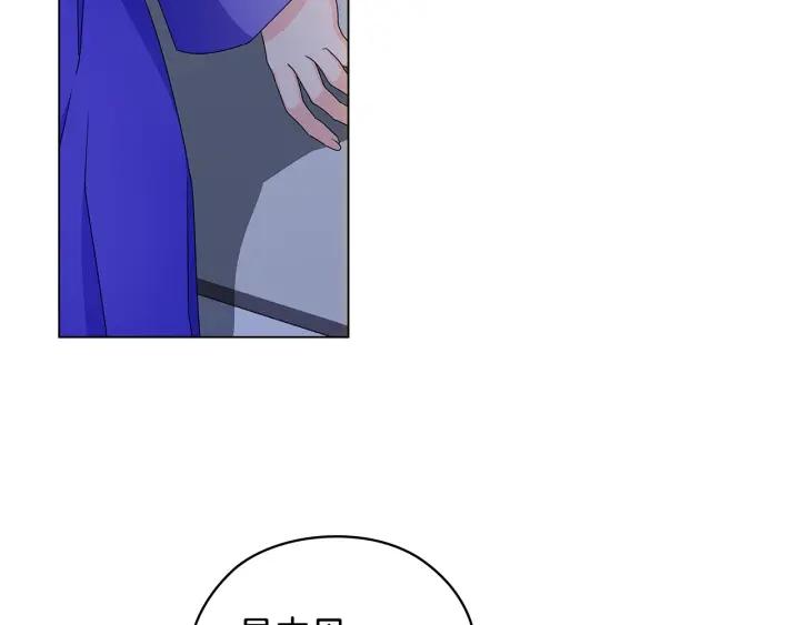 替身女配她逃了漫画,第51话 无法选择的人57图