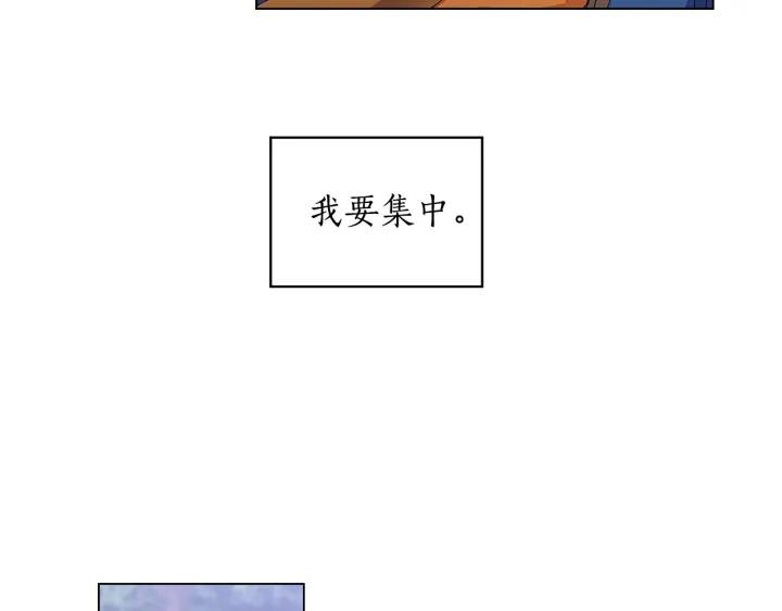 替身女配她逃了漫画,第53话 皇帝的提点13图