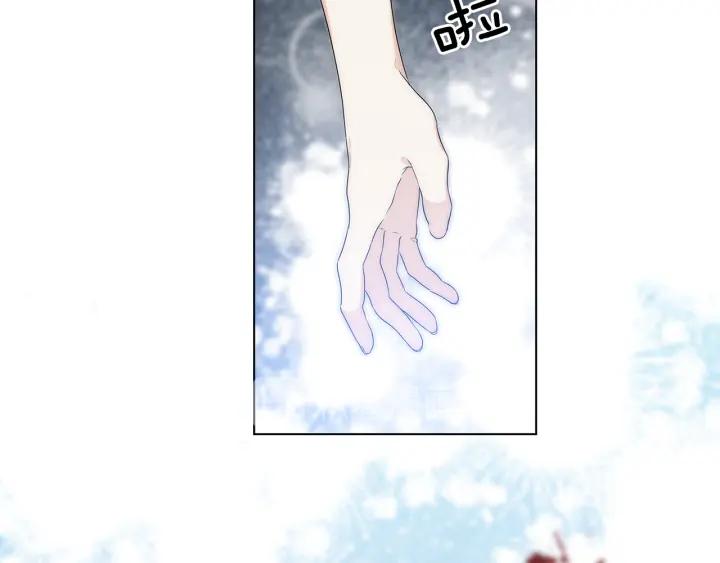 替身女配她逃了漫画,第57话 利欲熏心105图