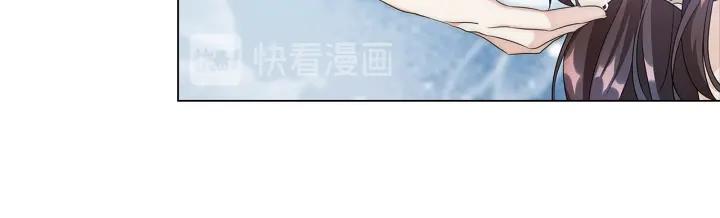 替身女配她逃了漫画,第57话 利欲熏心97图