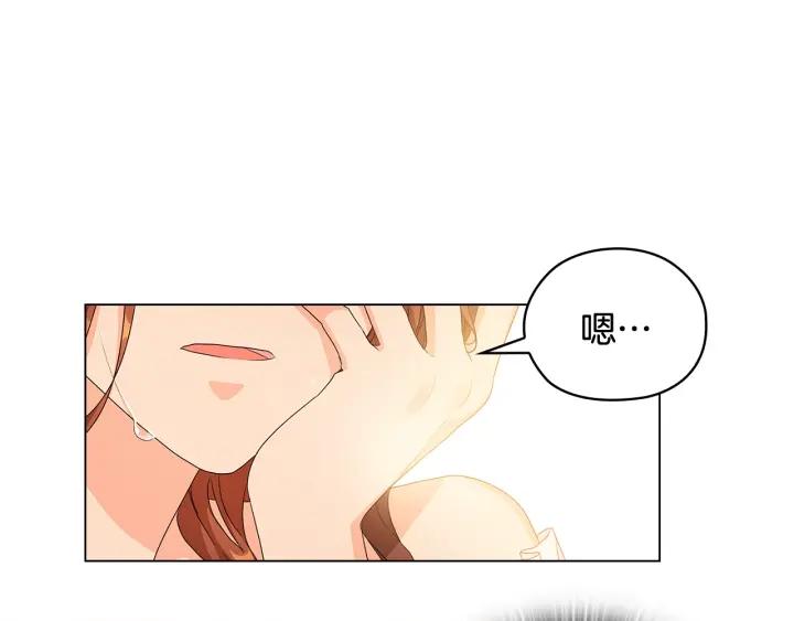 替身女配她逃了漫画,第57话 利欲熏心116图