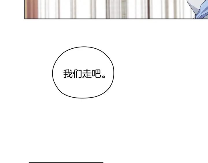 替身女配专治各种不服漫画,第58话 公爵护驾49图