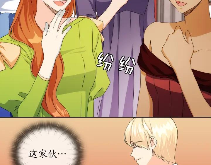 替身女王全文免费阅读漫画,第59话 成年仪式45图