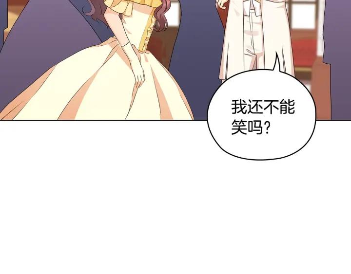 替身女王全文免费阅读漫画,第59话 成年仪式60图