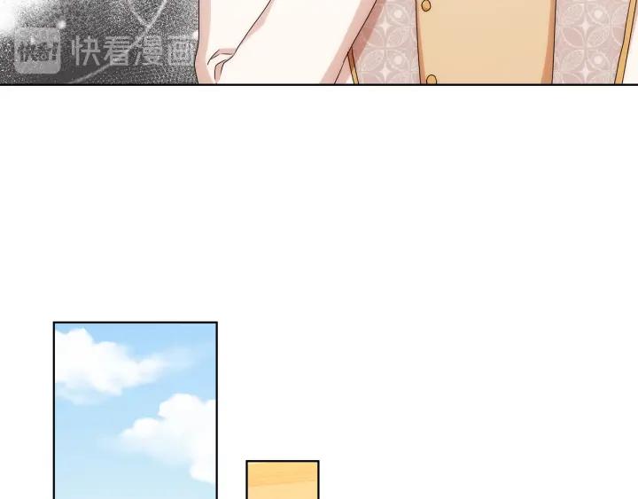 替身女王全文免费阅读漫画,第59话 成年仪式86图