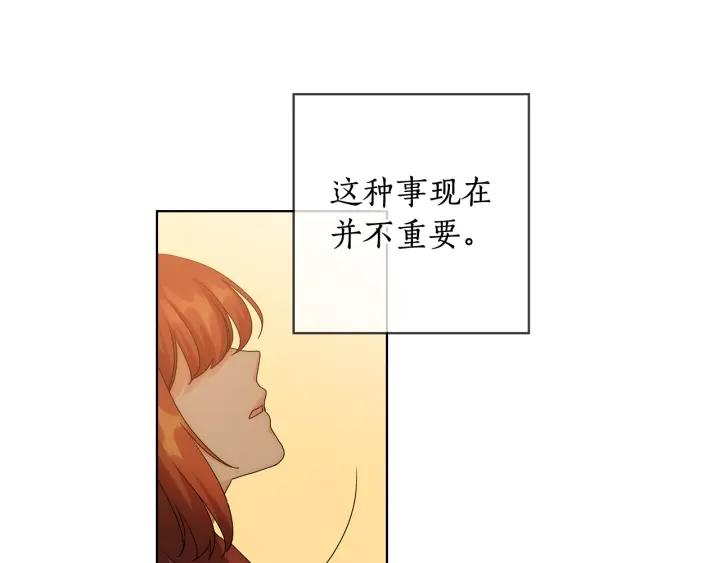 替身女演员吻戏漫画,第60话 华丽现身49图