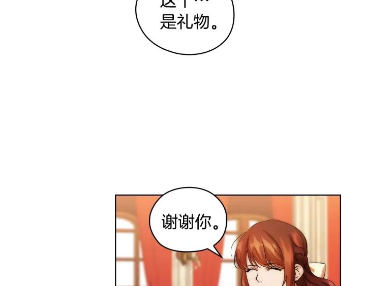 替身女演员吻戏漫画,第60话 华丽现身107图