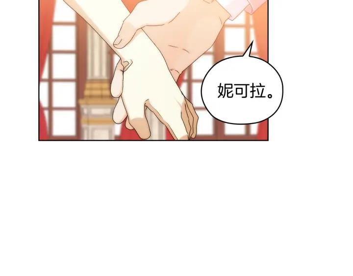 替身女演员吻戏漫画,第60话 华丽现身79图