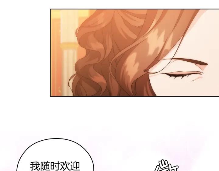 替身女演员吻戏漫画,第60话 华丽现身28图