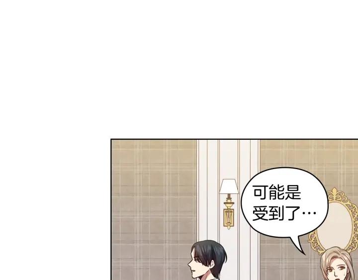 替身女婢漫画,第61话 幕后真凶109图