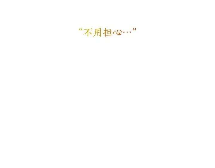 替身女婢漫画,第61话 幕后真凶26图