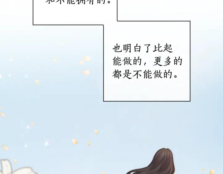 替身甜妻漫画,第64话 罪人之子101图