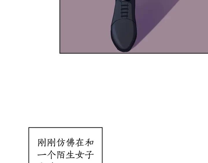 替身甜妻漫画,第64话 罪人之子6图