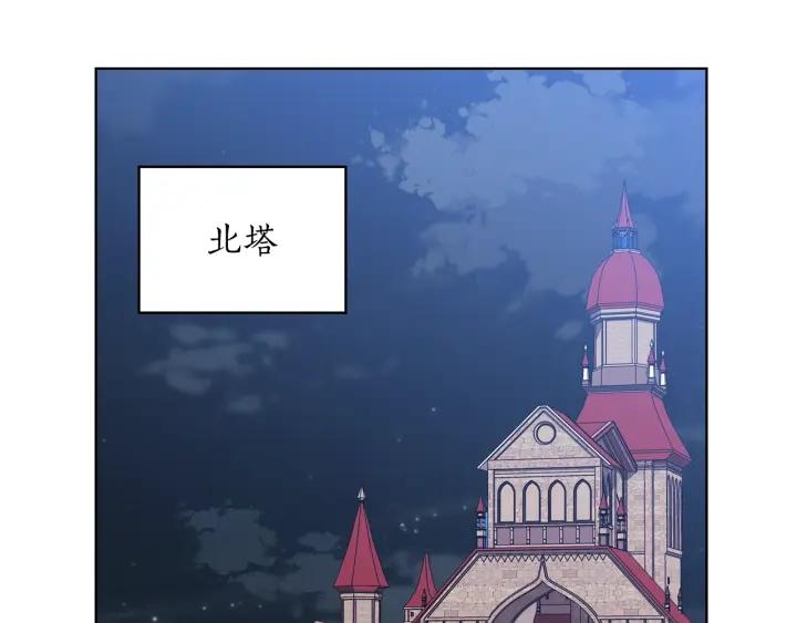 替身甜妻漫画,第64话 罪人之子26图