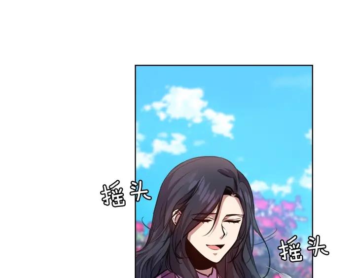 替身女婢漫画,第65话 悲剧147图