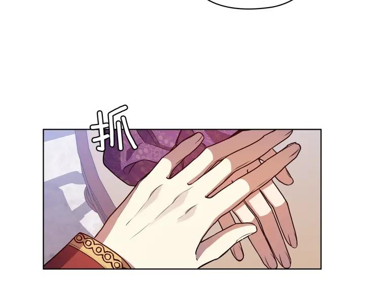 替身女婢漫画,第65话 悲剧140图