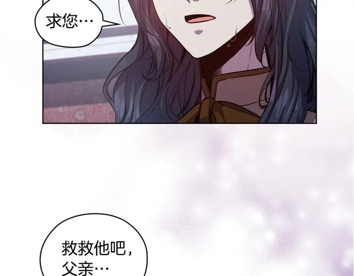 替身女配她逃了漫画,第66话 悲剧2118图