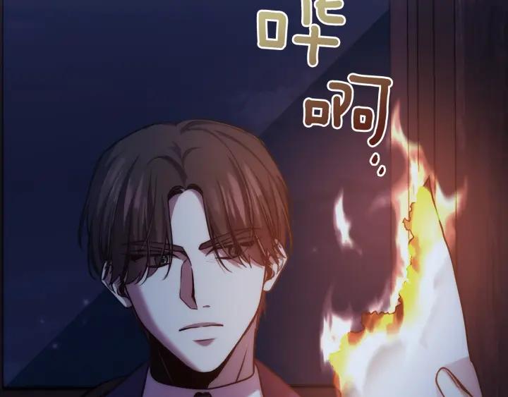 替身女配她逃了漫画,第66话 悲剧283图