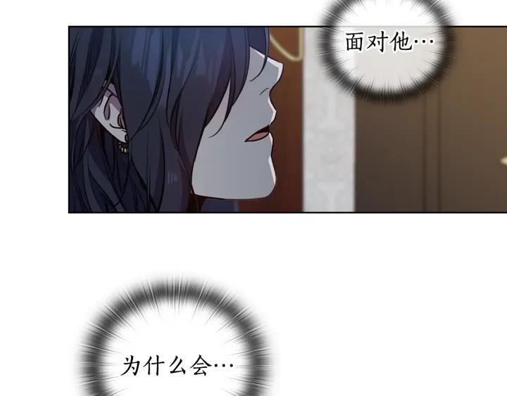 替身女配她逃了漫画,第66话 悲剧29图