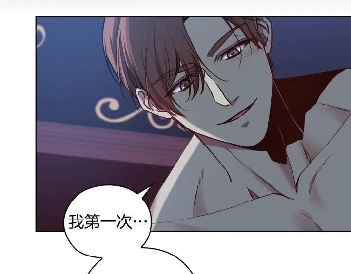 替身娇妻总裁追妻如命漫画,第66话 悲剧243图